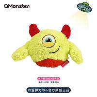 Qmonster怪有趣 美丽绒Q宝系列 狗狗毛绒玩具 绿色大号
